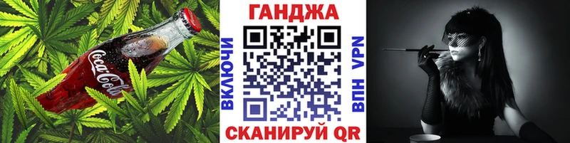 Canna-Cookies конопля Весьегонск