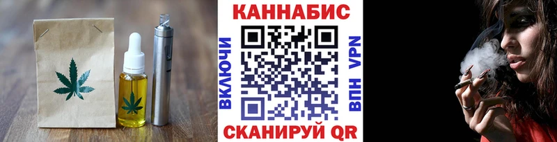 Купить где  Весьегонск  Печенье с ТГК конопля 