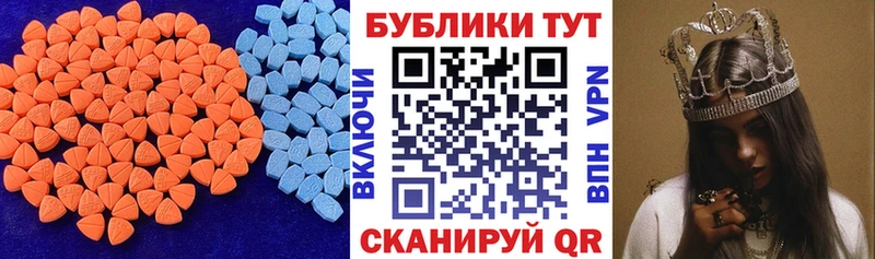 ЭКСТАЗИ 99%  Купить  Весьегонск 