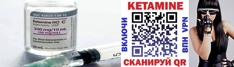 Купить где  Весьегонск  Кетамин ketamine 