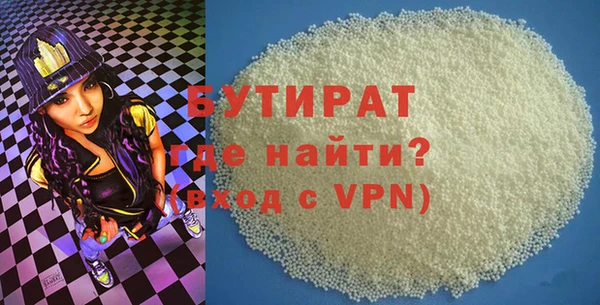 мефедрон VHQ Красноперекопск