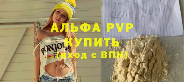 мефедрон VHQ Красноперекопск