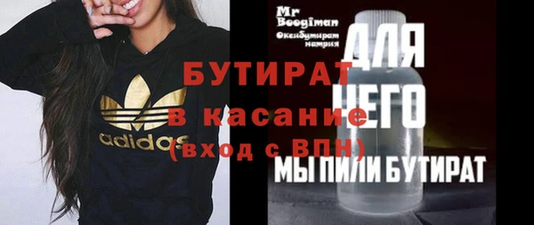герыч Краснослободск