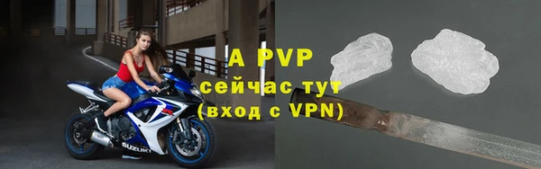 мефедрон VHQ Красноперекопск