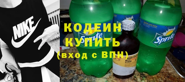 мефедрон VHQ Красноперекопск
