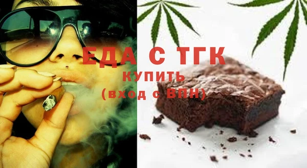 мефедрон VHQ Красноперекопск