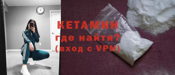 герыч Краснослободск
