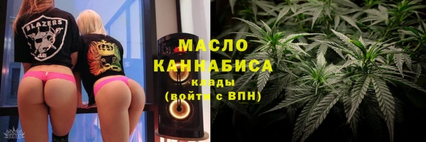 мефедрон VHQ Красноперекопск