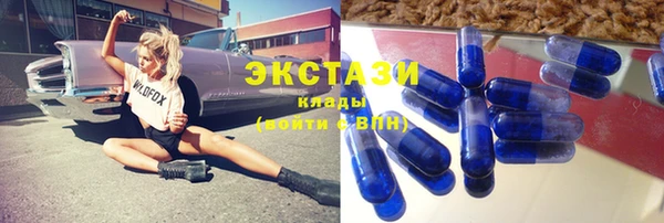 герыч Краснослободск