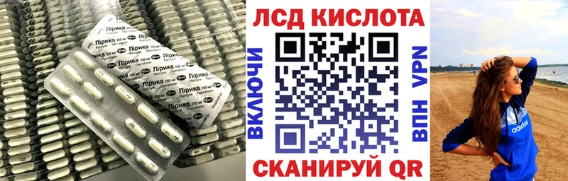 Купить где  Весьегонск  LSD-25 экстази ecstasy 