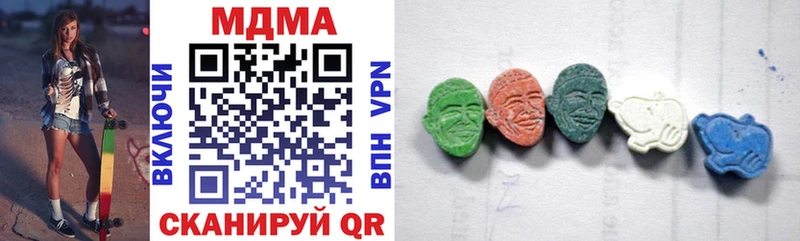 Купить закладки  Весьегонск  МДМА кристаллы 