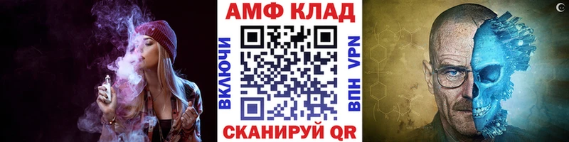 Метамфетамин кристалл  Купить закладки  Весьегонск 
