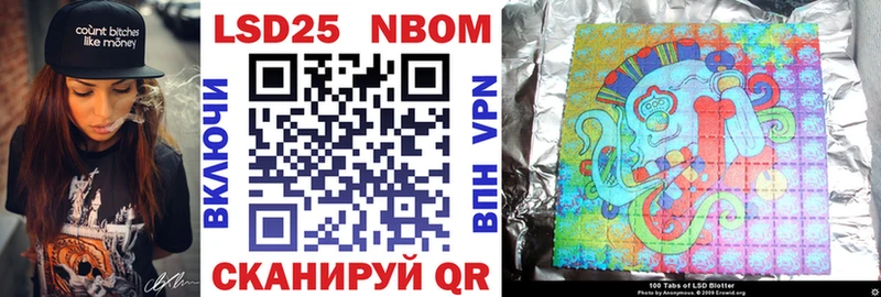 Марки N-bome 1500мкг Весьегонск