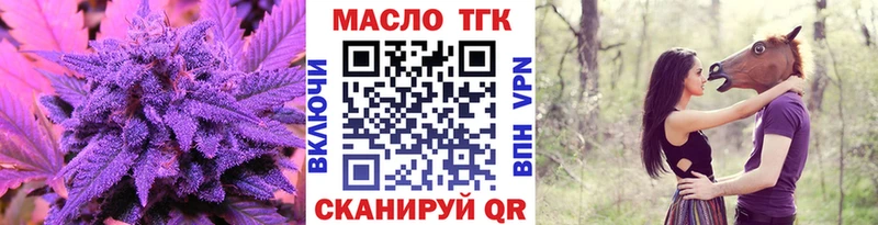 Дистиллят ТГК гашишное масло  Купить где  Весьегонск 