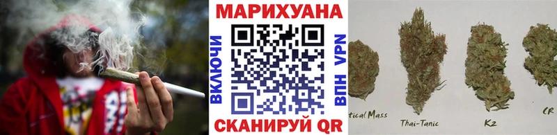 Купить  Весьегонск  Канабис THC 21% 